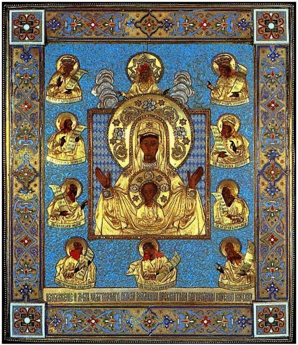 Икона Божией Матери «Знамение» (Курско-Коренная) Икона Божией Матери «Знамение» (Курско-Коренная)