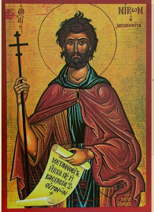 Святитель Никон Армянин, Метаноит Святитель Никон Армянин, Метаноит